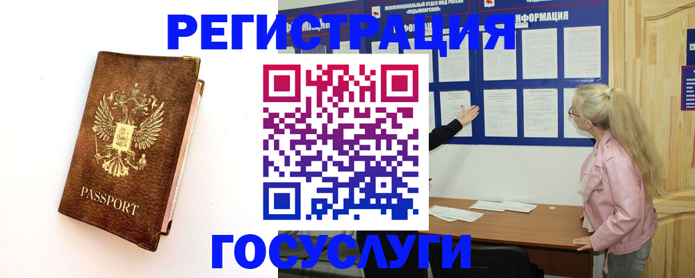 найти адрес прописки в Рыбном